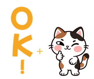 OK！